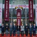 주식회사 한국신소재 이미지