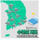 고속도로 꿀팁 지도 갈챠드림... 이미지