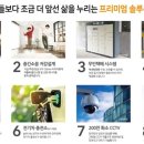 송정라온어린이집 이미지