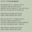 귀거래사 이미지