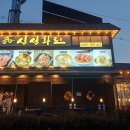 도림농산