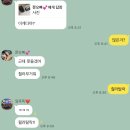 삼워얼?