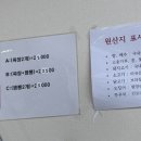 연화춘짜장 이미지