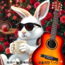 민창근(요들러민) 작사곡 - 주의 말씀 따를 때에 (찬양) / When Following the Word of the Lord 이미지