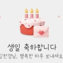 햅삐데이 이미지