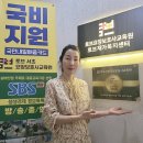 가족요양보호사교육원 이미지