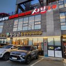 황장군왜관점 이미지