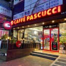 파스쿠찌 증평점 이미지