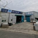 (주)주원건축 - 19761 | (주)주원건축