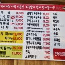 이순신소국밥천안두정점 이미지