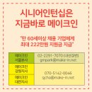 주식회사 메이크인 이미지