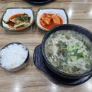 시래순대국