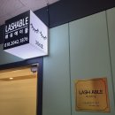 우연히래쉬