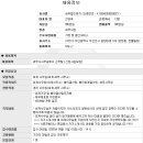 세무법인영지 - 제주시 중앙로 270-1 | 세무법인영지