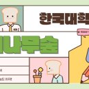 다이소 쫄대 진짜 개구려 이미지