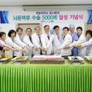 동산병원 이미지