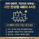 마곡명가부동산공인중개사사무소 이미지