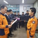 원당119안전센터 이미지