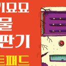 알라딘자판기