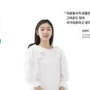 [2018 평창]자원봉사 기록물로 다시 기억하는 평창동계올림픽(2018.09.30) 이미지