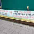 (유) 유명마트 이미지