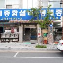 형제종합주방 이미지