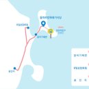 돌하르방뚝배기식당
