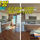 이도1동주민센터 이미지