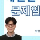 한강정신건강의학과의원 이미지