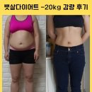쏙빠짐점핑운동