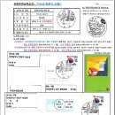 주신인삼 이미지