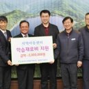 청평지역아동센터 이미지