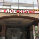 에이스스파 이미지