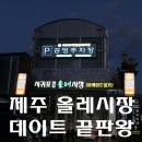 우정떡집 이미지