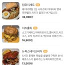 김앤김대게 이미지