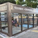 송학현대 이미지
