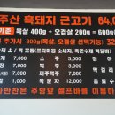 애월돈 이미지