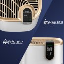 맑은산업 | 공기 질이 달라요 공장 산업용 업소용 초대형 대형 공기청정기 후기