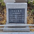 천주교 성지로서 포도청의 역사와 순례 후기