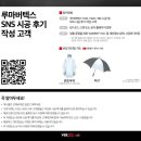 (주)루마 이미지