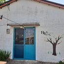 들꽃향기 펜션 이미지