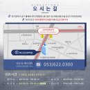 한영한마음아동병원건너 이미지