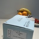 김부경원산도조청한과 | 원산도 수제조청한과 내돈내산 후기 🍯 설날 간식으로 어때?