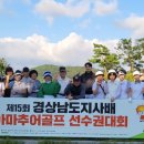 부산골프 이미지