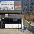 안동자동차정비 이미지