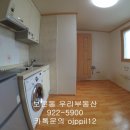 보문역 5번출구 이미지