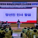 교육미래