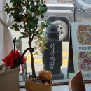 애월이오 | 수원 행궁동 제주 컨셉 맛집 재방문 후기: 행궁애월