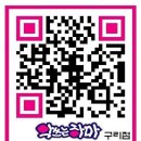 악쓰는하마노래연습장 이미지