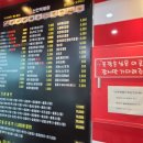 신전떡볶이 미사강변도시점 이미지